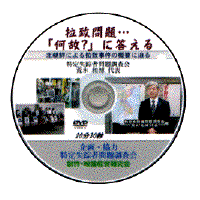 DVD_001