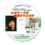 DVD_002