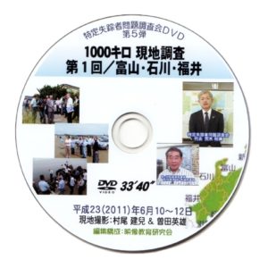 DVD_005